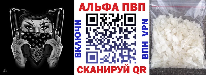 APVP СК КРИС  Лыткарино 