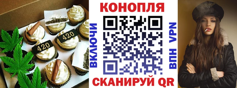 ссылка на мегу ссылка  Лыткарино  Cannafood конопля 