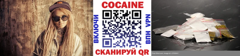 КОКАИН Эквадор  купить   Лыткарино 