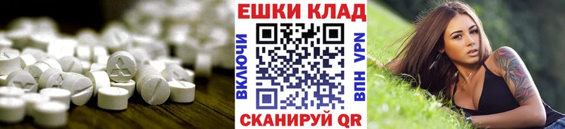 ЭКСТАЗИ MDMA  Лыткарино 