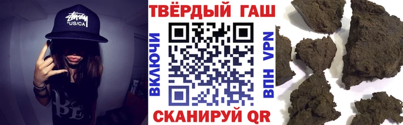 Гашиш 40% ТГК  KRAKEN сайт  Лыткарино  наркотики 