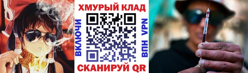 купить закладку  Лыткарино  Героин афганец 