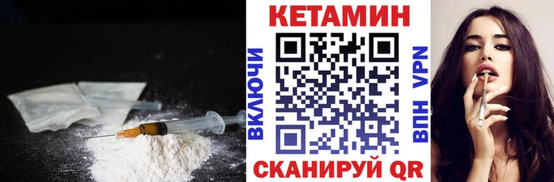 Кетамин ketamine  Лыткарино 