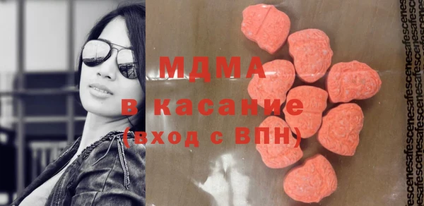 соль ск Богородицк