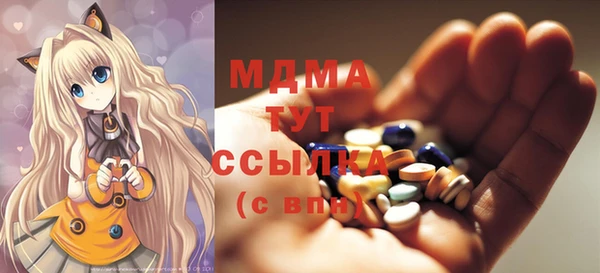 соль ск Богородицк