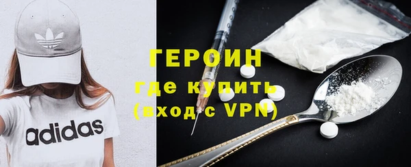 амфетамин Беломорск