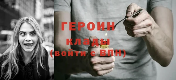 соль ск Богородицк