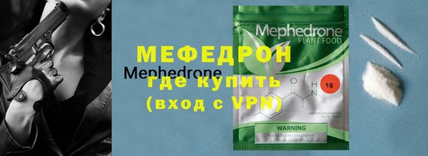 не бодяженный Богородск