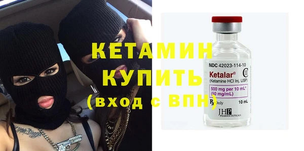 не бодяженный Богородск