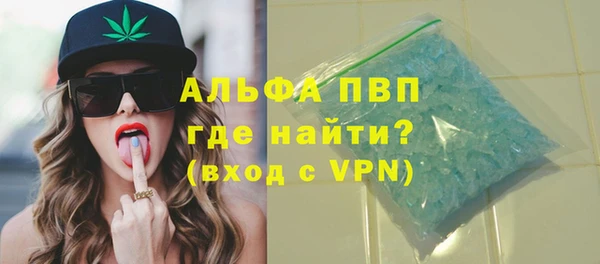 не бодяженный Богородск