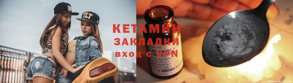 марки lsd Белоозёрский