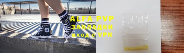 амфетамин Беломорск