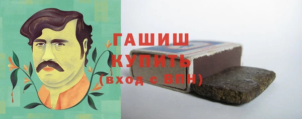 соль ск Богородицк