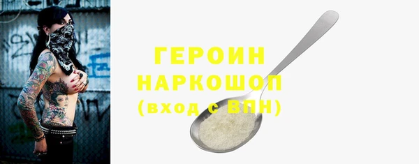 спиды Богданович