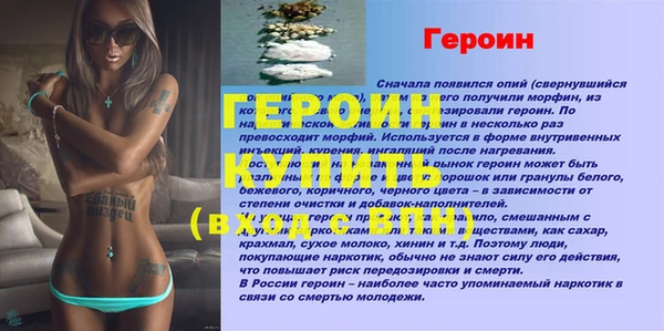 спиды Богданович