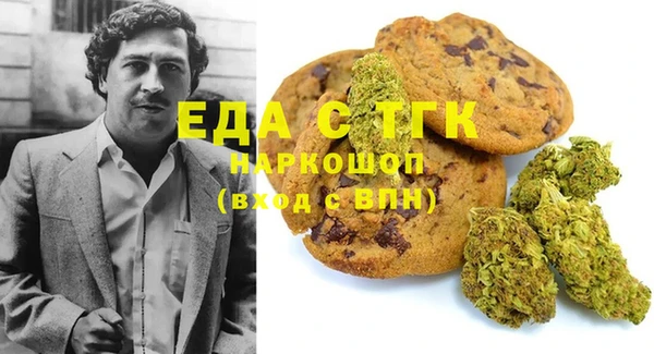 марки nbome Пестово