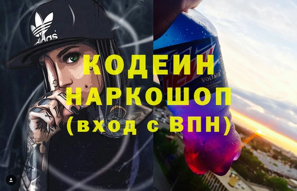 марки nbome Пестово