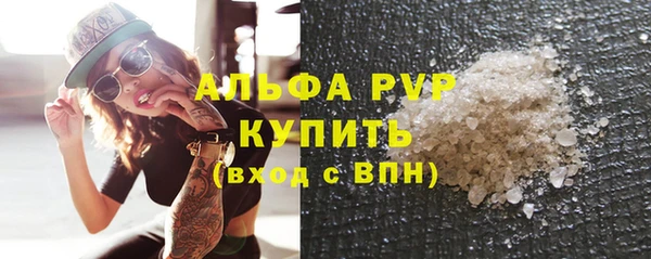 не бодяженный Богородск