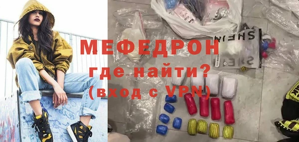 соль ск Богородицк