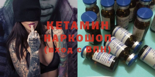 не бодяженный Богородск