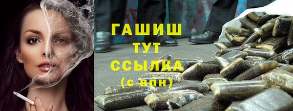 амфетамин Беломорск