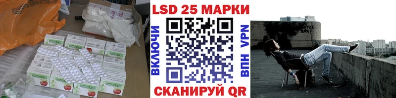 LSD-25 экстази кислота  наркотики  Лыткарино 