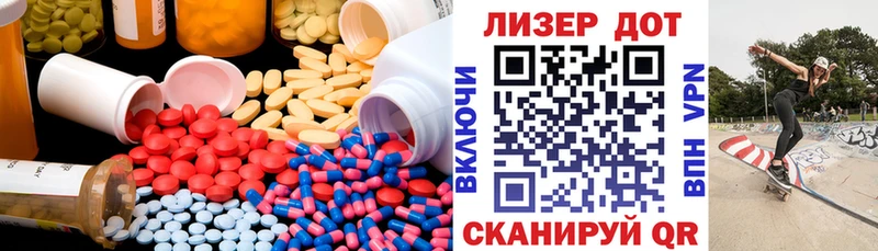LSD-25 экстази ecstasy Лыткарино