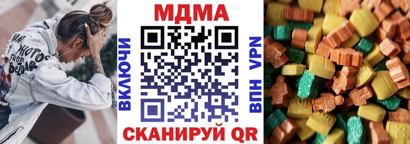 магазин    МЕГА ONION  MDMA VHQ  Лыткарино 