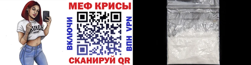 наркота  hydra зеркало  Меф VHQ  Лыткарино 