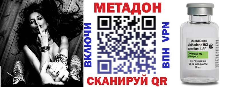 МЕТАДОН белоснежный  где купить наркоту  Лыткарино 